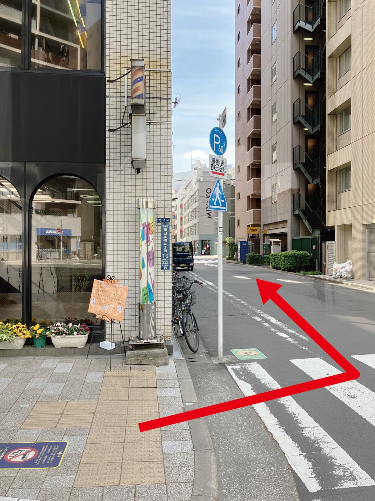 JR総武線 馬喰町駅からのルートガイド④：その角を左に曲がります