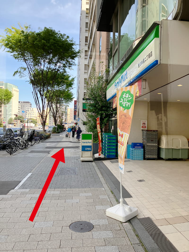 都営浅草線 東日本橋駅からのルートガイド③：ファミリーマートを越えます