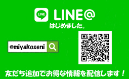 Line-at名刺サイズ原案-1
